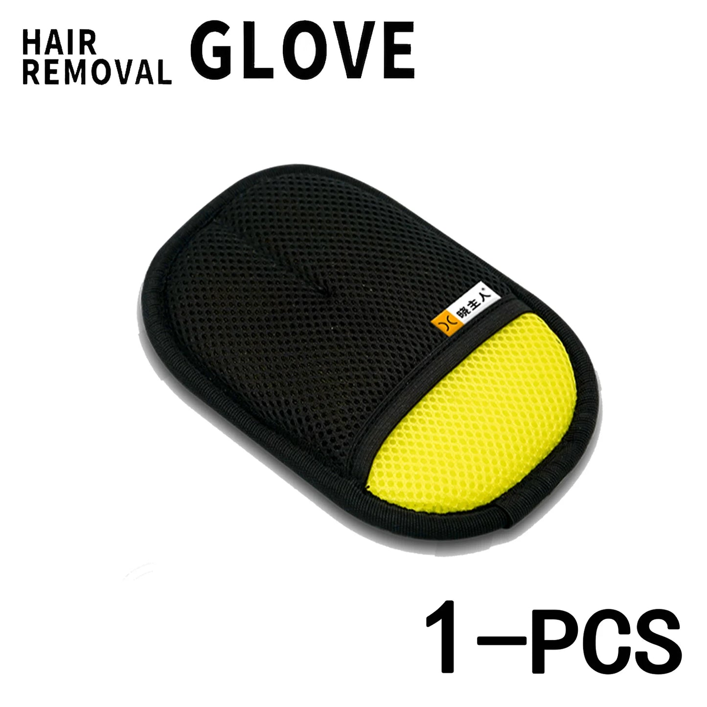 Reusable Pet Hair Remover Mitt