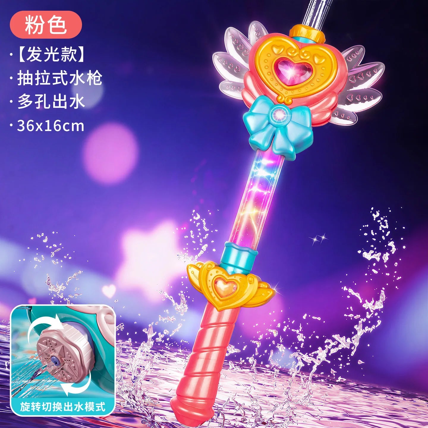 Minimal Decorative Item