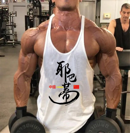 Muscle Guys bodybuilding tank top
