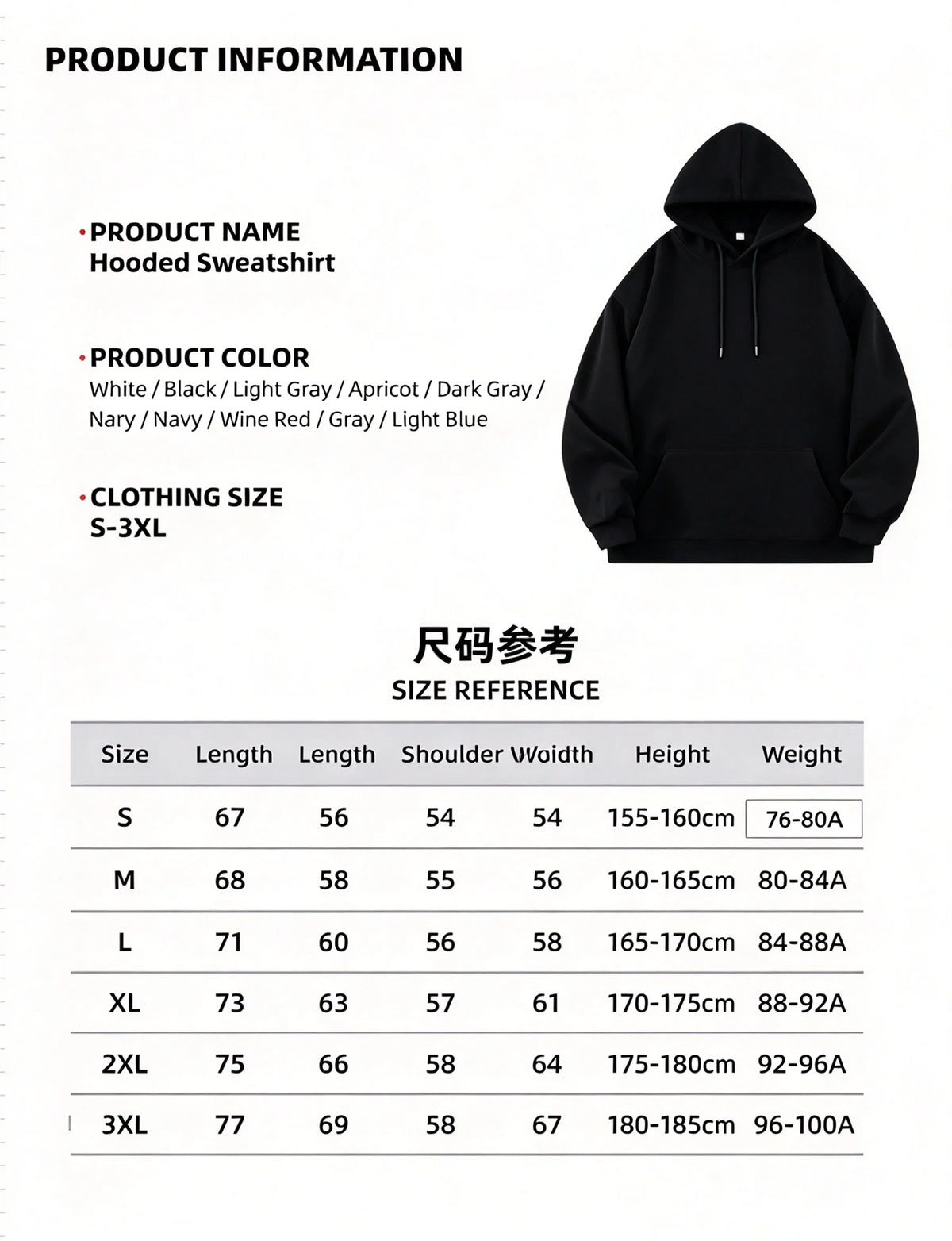 Plush Embroidered Hooded Sweatshirt