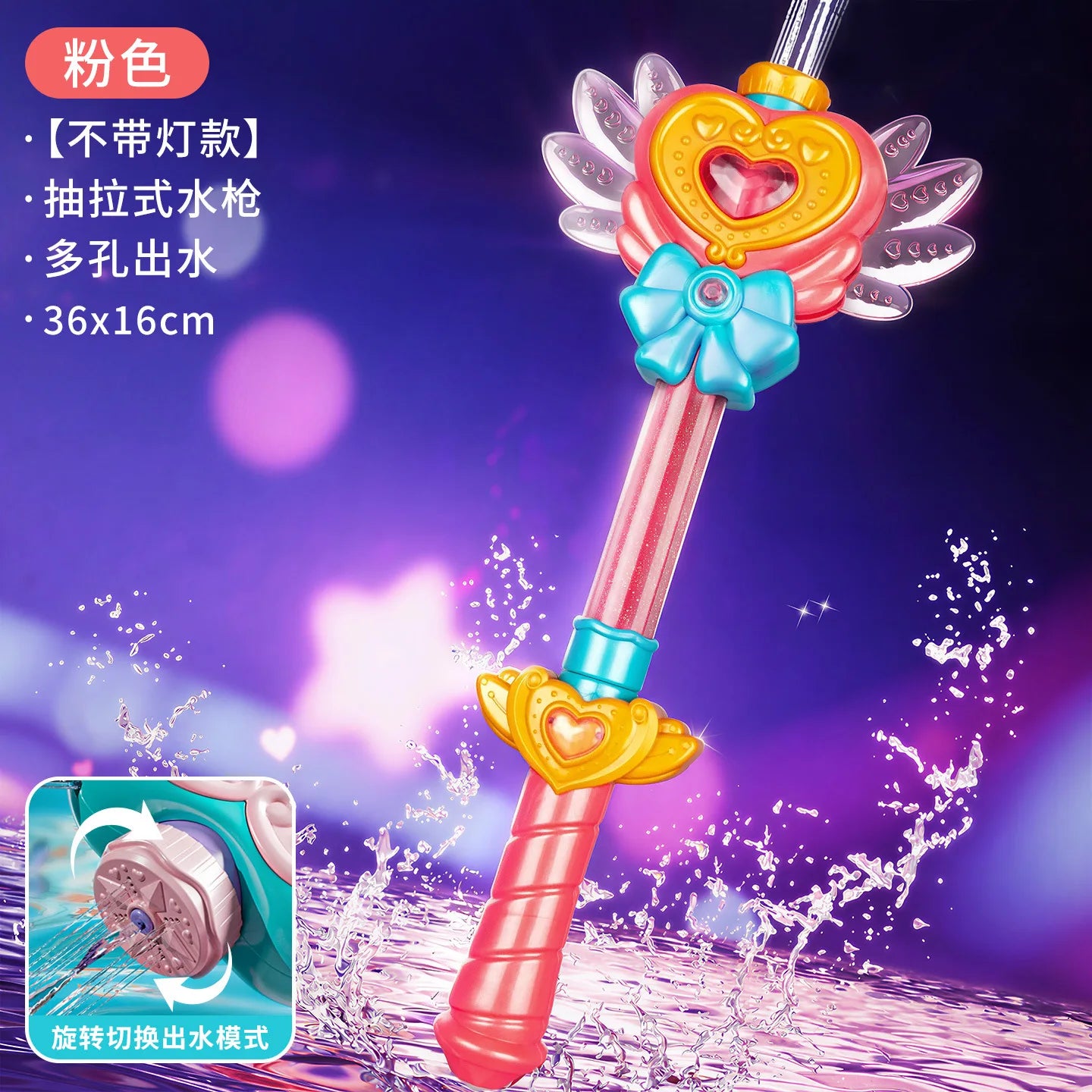 Minimal Decorative Item
