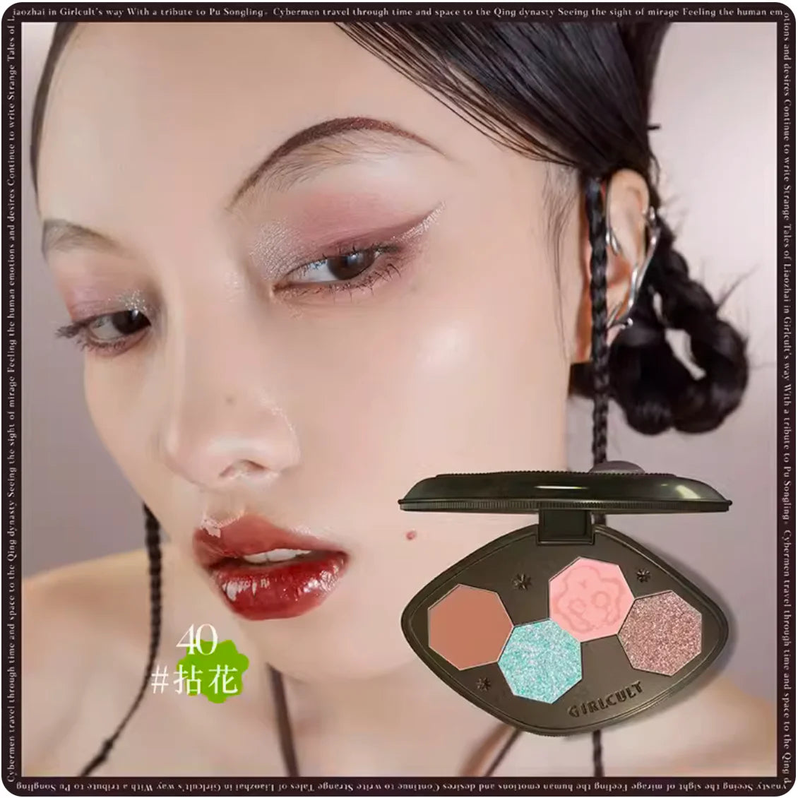4 Color Shimmer Eyeshadow Palette