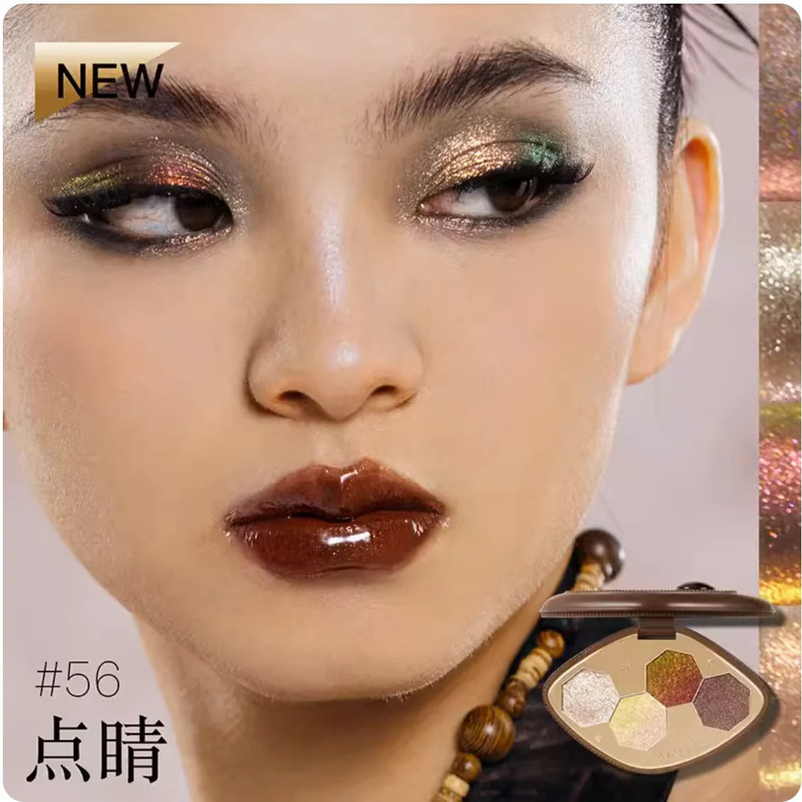 4 Color Shimmer Eyeshadow Palette