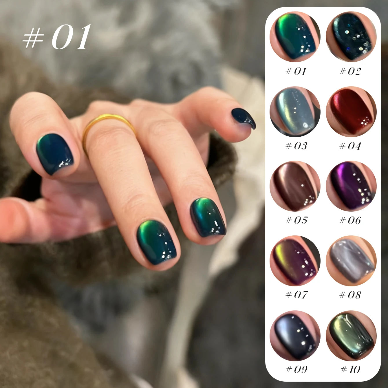 Soak-Off Gel Nail Polish