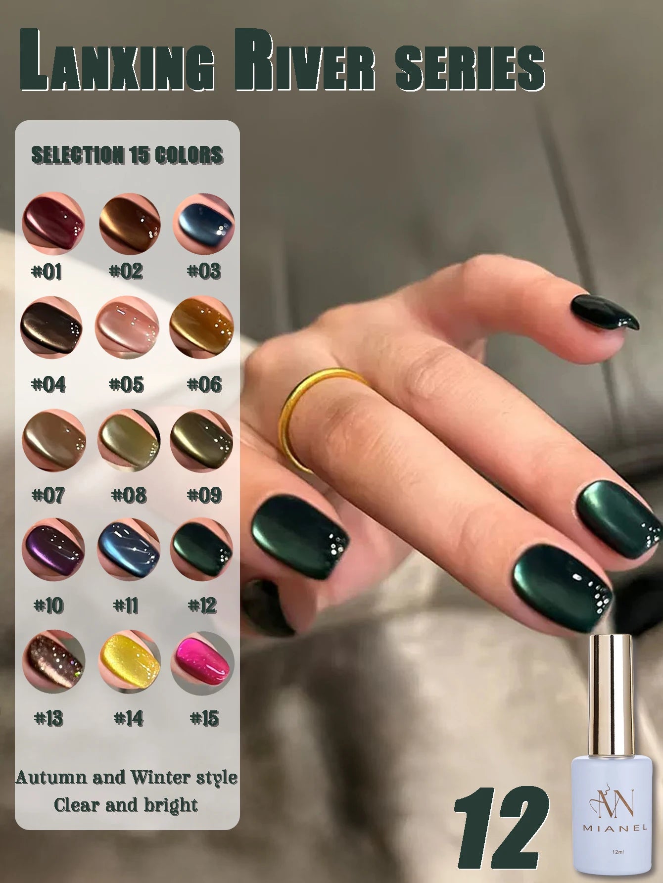 Soak-Off Gel Nail Polish