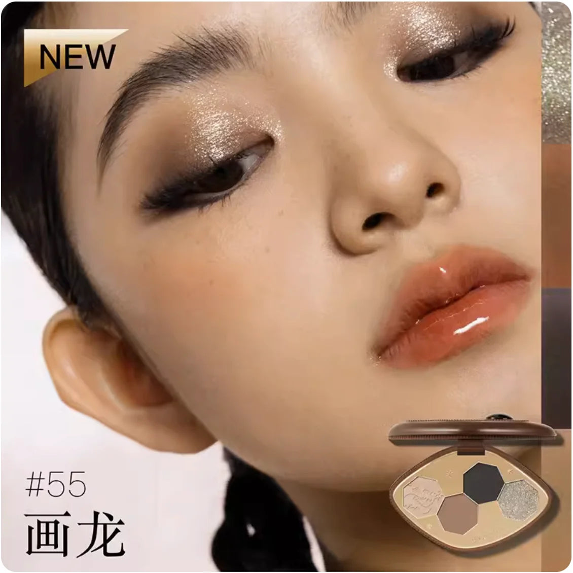 4 Color Shimmer Eyeshadow Palette